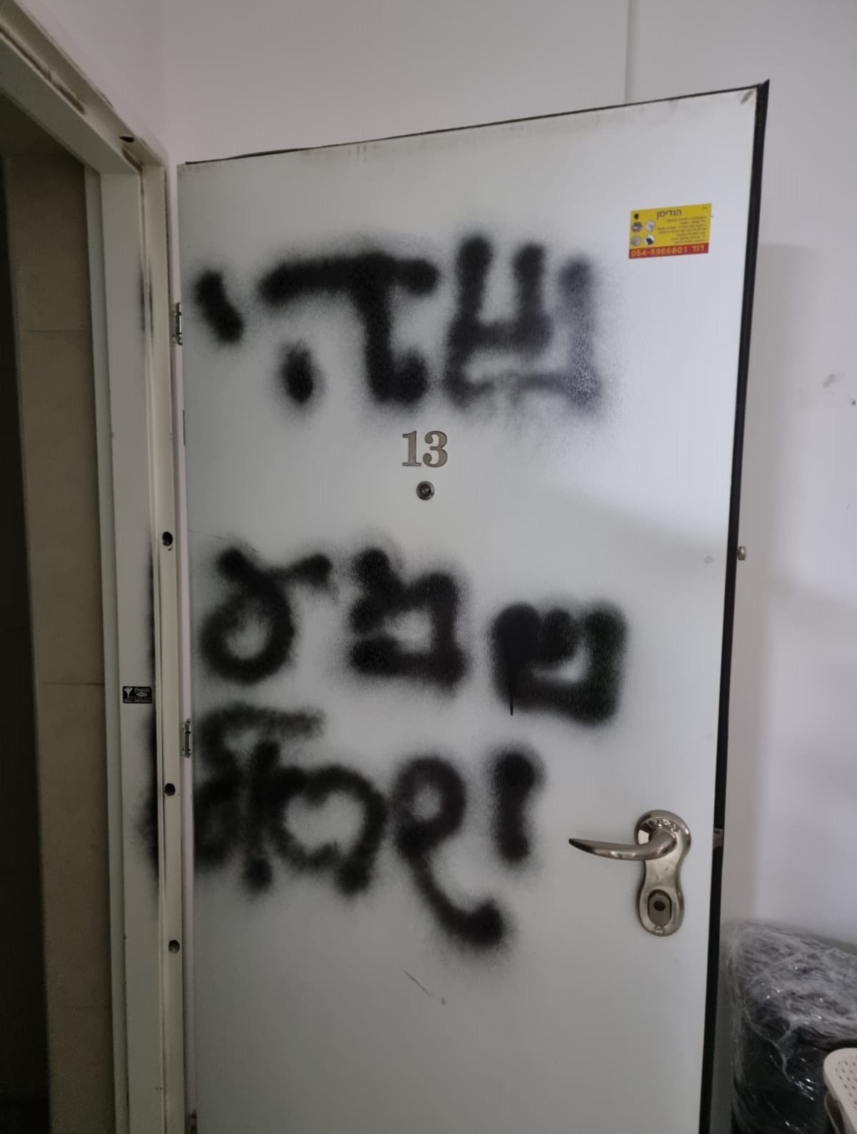 WhatsApp Image 2021-11-28 at 7.48.06 PM.jpeg